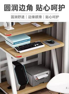 家小户型电脑桌DCB你子简小型用迷移动书桌卧室单人易双层台式电