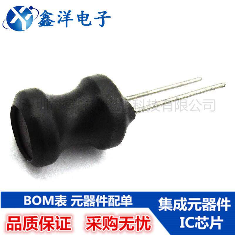 字型BHD功率电感0802工.2mH1铜线圈工字电感φ8x10mm