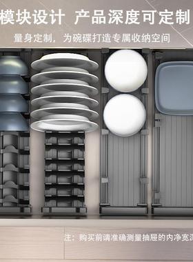J&碗JMH64070收纳碗盘厨房抽屉收纳分碟隔内置碗架柜架内柜餐具橱