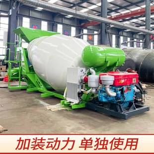 柴油机混凝土搅拌罐车载小型水泥砂浆运输罐移动式化肥干粉搅拌机