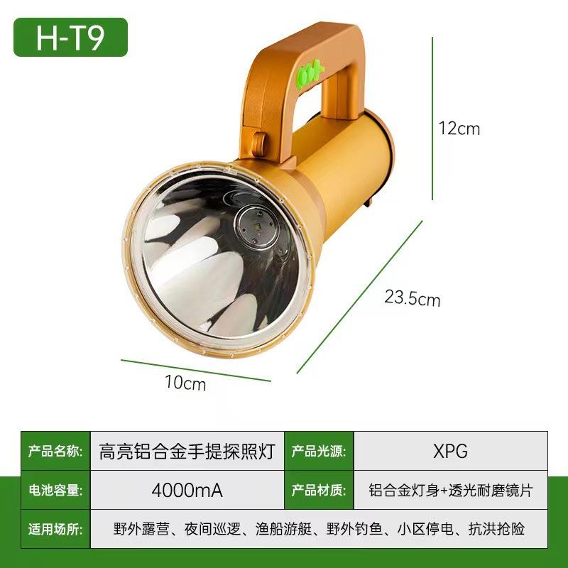 跨手灯提探T9T10照强光LED充功电聚境光远射户外大率巡逻电筒