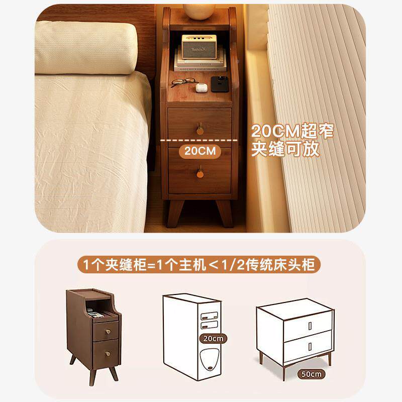 简多带实木床头柜小型超窄卧室床边小柜8BL7xWB子约简易床头收纳