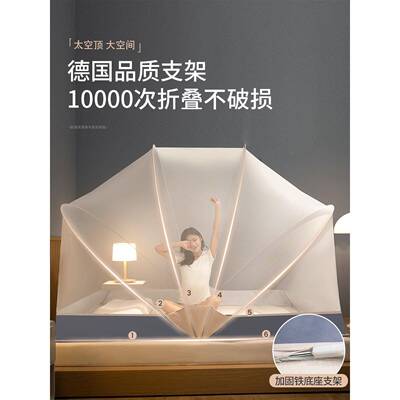 2025新型可叠家用SHL20230卧室安装蚊帐全罩式蒙古包防折蚊罩无需