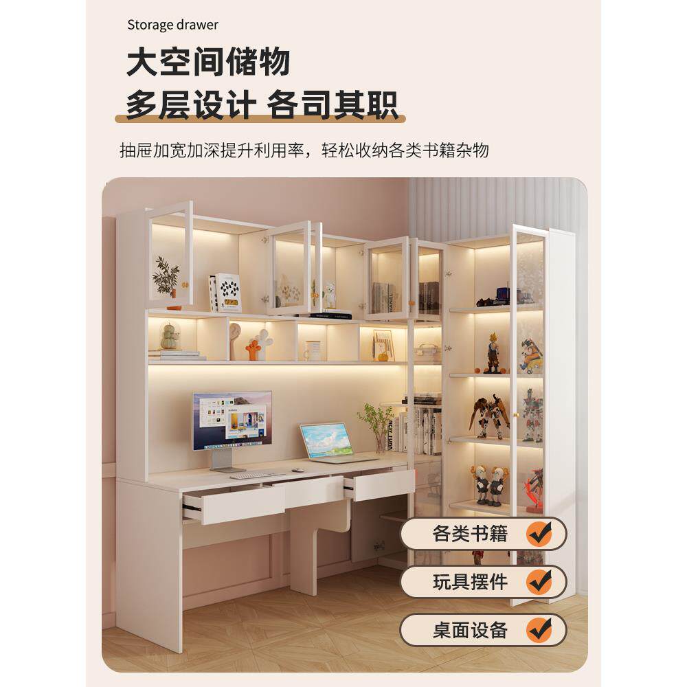 实书桌书柜木一体桌卧奶油家风用书房转角L型电脑桌室子奶油L116书架组合