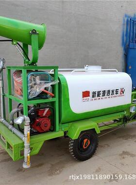 能源洒新轮水车绿化保市政冲洗路面高环压清洗26车小型电动三雾炮
