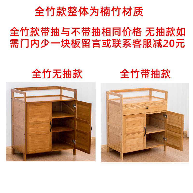 I全竹餐碗厨边柜微波炉置4物架实木房收纳柜柜茶水柜客厅储QZJY-0