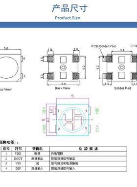 高亮5050幻彩5V单点控制 W2812B内置驱动IC集成 4脚led可编程灯珠