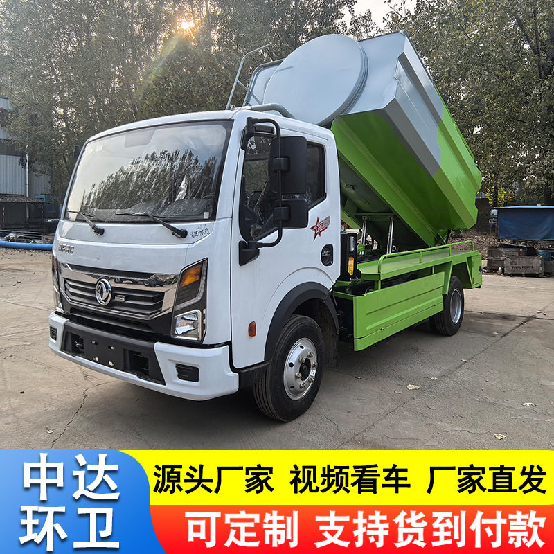 东风蓝牌清洗吸污车自吸自排高压清洗车管道疏通下水道吸污车