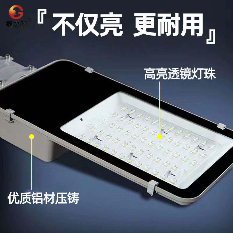led太阳能维修庭院灯头户外防水6V12V18V太阳能板通用维修灯头