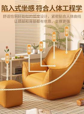 懒人沙小恶魔豆袋躺可睡榻榻发米卧台室阳飘窗XTG椅复古可单人小