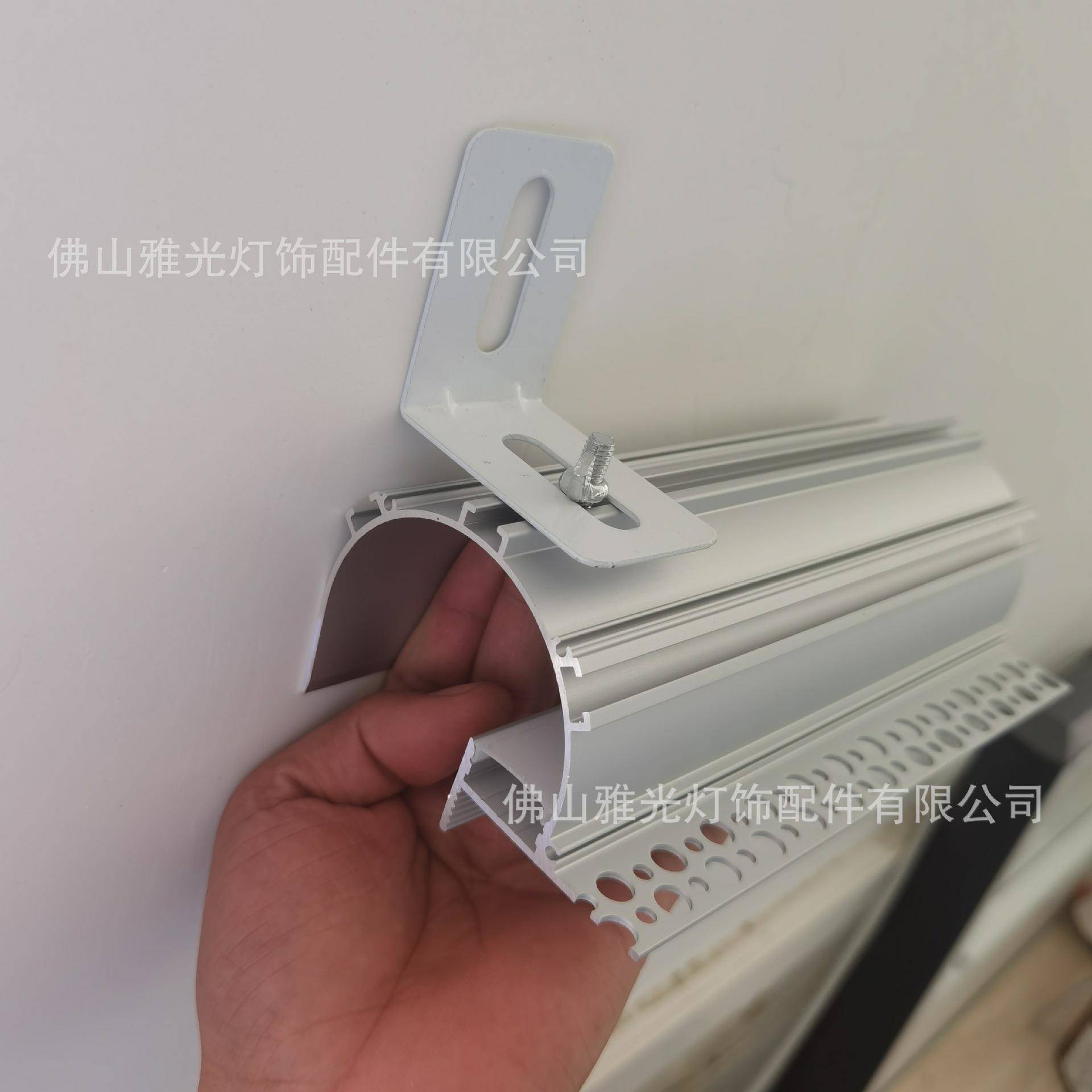 家吊壳热销款LED回光槽压银色+乳顶板批灰款线条灯铝装材外套件