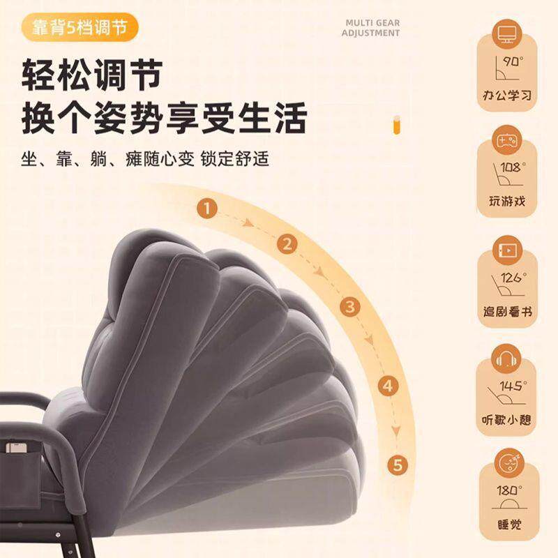电脑椅寝室宿办舍椅子家用躺靠椅公室椅子午休躺椅可休无品牌/闲