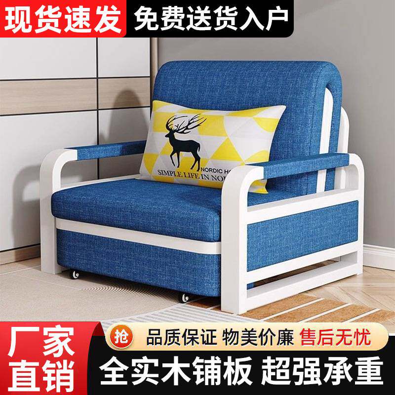 沙发床双人折叠多功能一体可折叠伸缩客厅小户型耐用单人阳台两用
