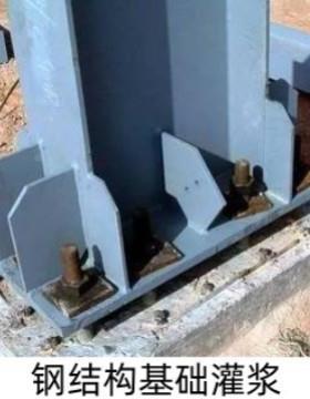 厂家858灌浆灌料C0C60C840C100高强无收缩次浆料设备基础二灌浆