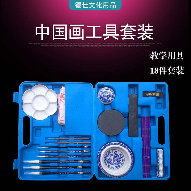 国画书法工具套装中空定位美术绘画学校招标者初学者国画工具