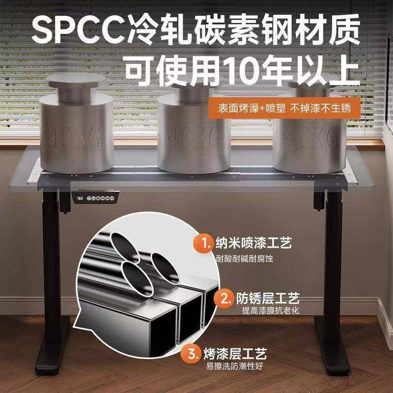 双智能电动升降477桌腿电机横梁办公桌脑桌支架学习双书桌电升降