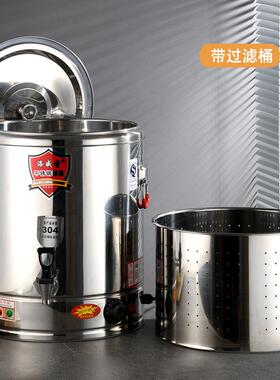 不锈钢电热保BQC-KST-温加厚商汤用熬蒸煮桶酒店厨房多功能控温热