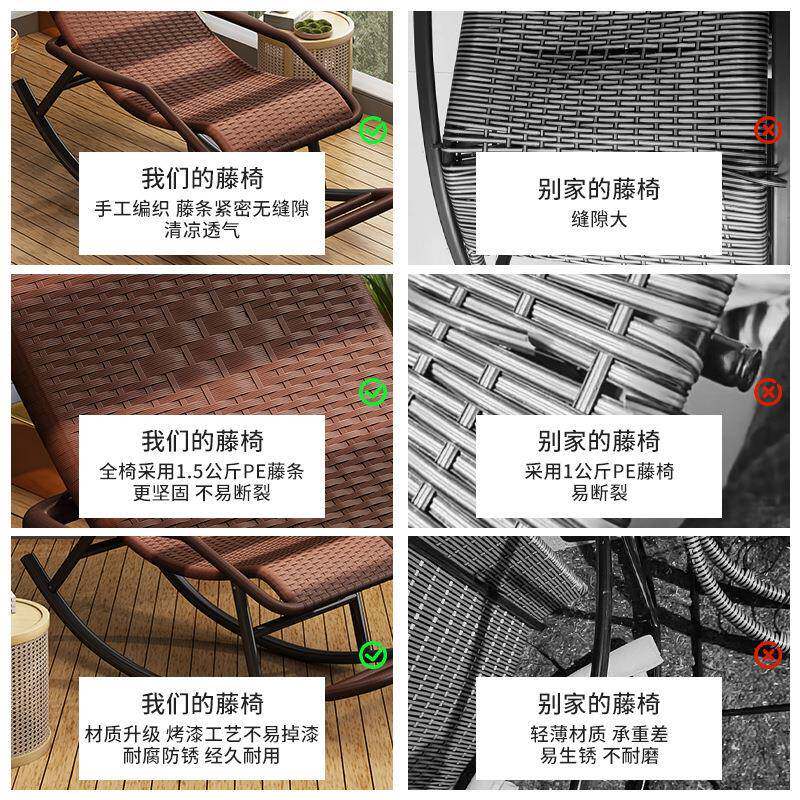 台单人藤椅庭院复阳古摇椅躺藤摇FK-968椅午休午睡编椅夏天乘凉椅