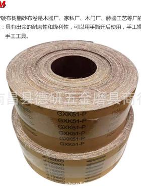 厂家XHO直销4寸软布卷6#-600#撕砂硬卷布树脂布木工手硬布卷