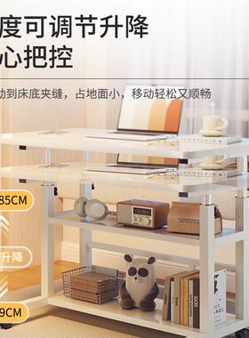 可床移动边桌升降室脑桌可折叠家用沙发边桌子电卧学习94340桌学