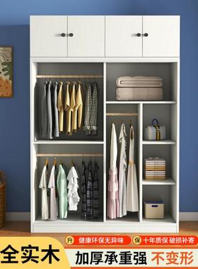 全实木柜推门家卧室用小拉户型儿童宝宝衣橱NSJ衣移门收纳柜子矮