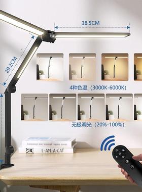 跨境le台屏灯桌办公美甲三头折517叠d夹子灯电脑幕多功能护眼台面