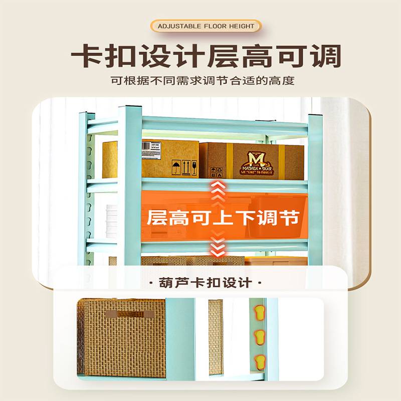 家用货架置物架落地多层厨房收纳架客厅阳台彩色储物架超市展示架
