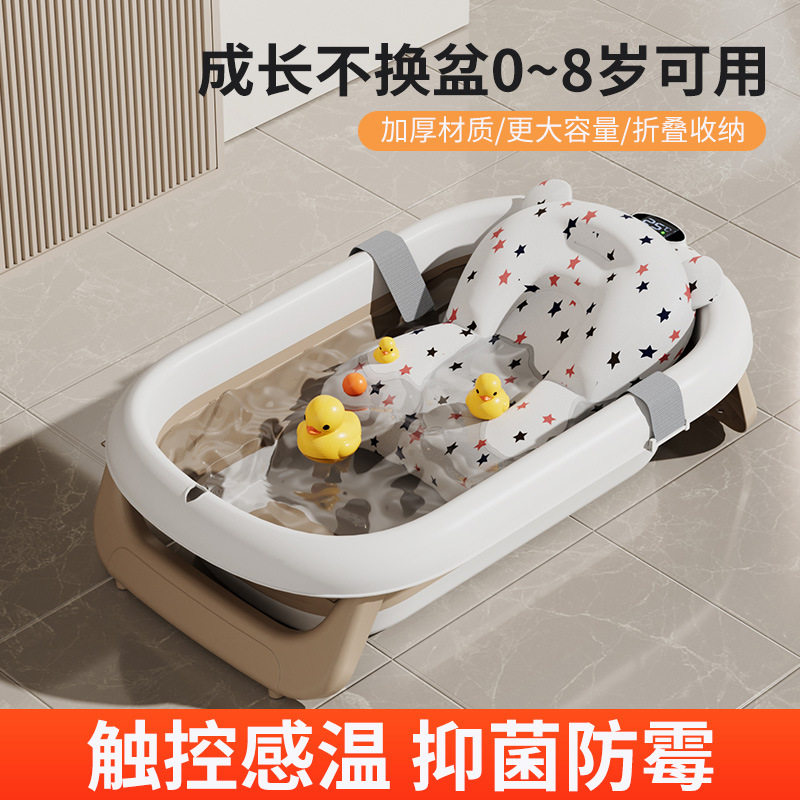 婴儿浴盆宝宝可折叠幼儿坐躺洗澡盆大号浴桶温度显示新生儿童用品