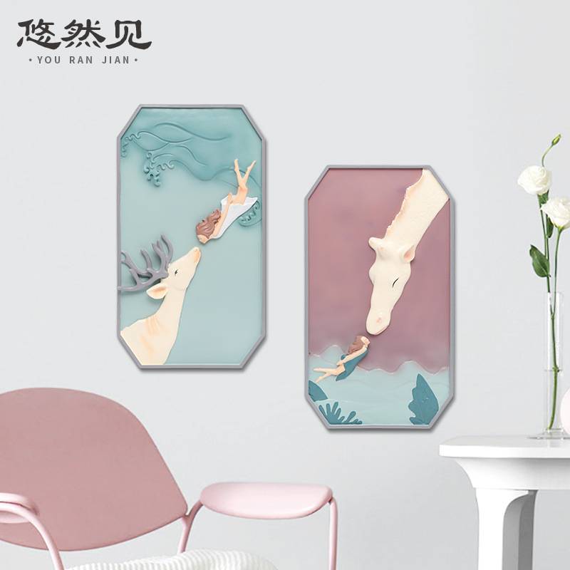 悠然见免打孔卡通童话动物墙面壁饰品壁挂儿童房装饰搪胶立体墙饰