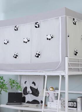 lbbf35888学生宿舍加遮厚全光床帘铺一体式寝上室蚊帐全l封闭加高