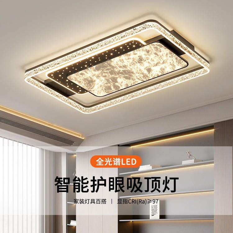 式客灯厅主742灯轻奢感大厅吸顶具全屋套餐组合2云025新款意雾灯