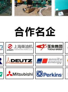 上柴30~600kw发电机组燃油经济发动机组商业建筑工地全自动发电机