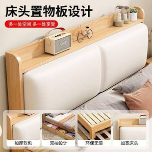 简约实木床代现床家用双人床小户型出租房全实木1.米2CVD1.5米单