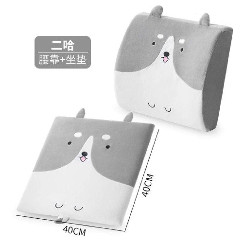 枕办公室记忆棉汽靠枕椅子座椅腰久坐护2201012腰靠垫车靠背腰靠