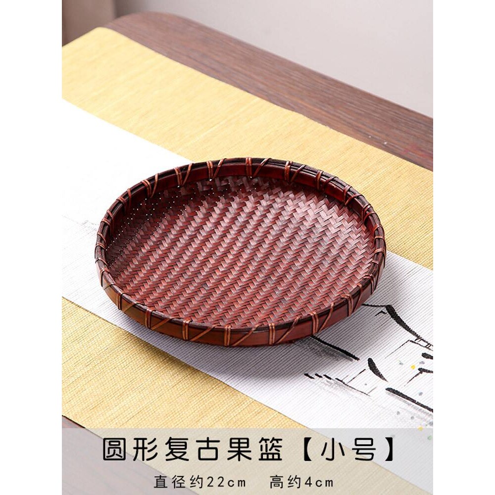 竹编筐收纳筐簸箕筛子手提篮复古圆形竹筐手工制品家用水果篮果盘