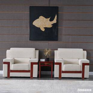 会议接待室的沙发现代简约办公室商务贵宾会客沙发实木单人位沙发
