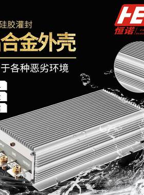 2V升24V转40A9460W直流升压66器12V24V车载1电源转换器12V变2V