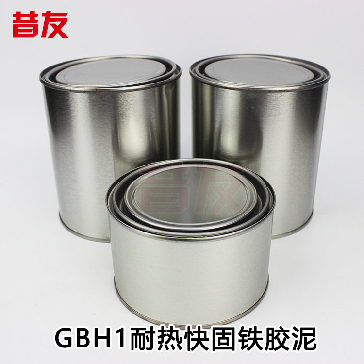 昔友牌GBH1耐热快固铁胶泥带压堵漏铁胶泥带压堵漏密封胶三组分