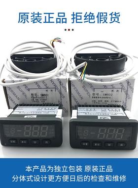 时代小超SM601分人S0M示601/62智能数显动机综合保护器分体式电流