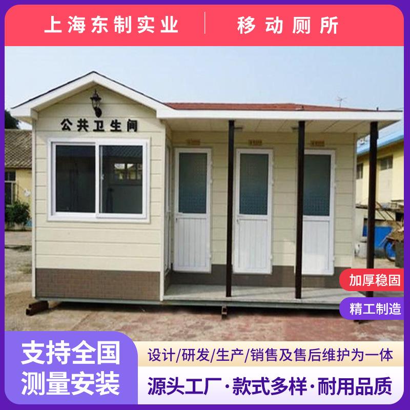 移动厕所厂能家水冲式CS-162厕户外卫生公大型组间合智环卫厕所洗