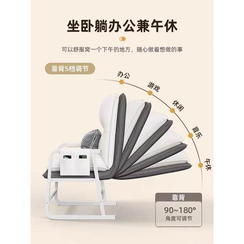 坐闲椅电ZHR脑椅子舒宿舍折叠椅躺椅家用适休久懒人沙发躺椅学习
