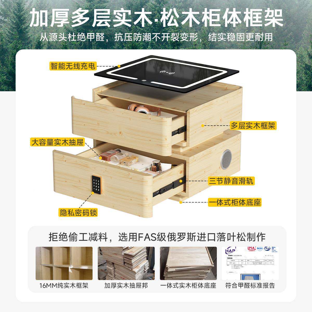 能床头代柜简约现云朵智能实木带灯2026新款卧室型带智锁小柜子轻