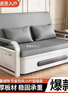 沙发床易双人折叠床小两客厅用家用简多功能伸JDX缩床户型可折叠