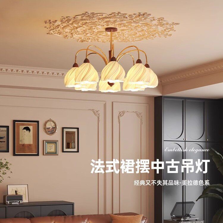 胡桃木奶油复古中古风装饰主卧室灯泡芙裙摆护眼房间温馨艺术吊灯