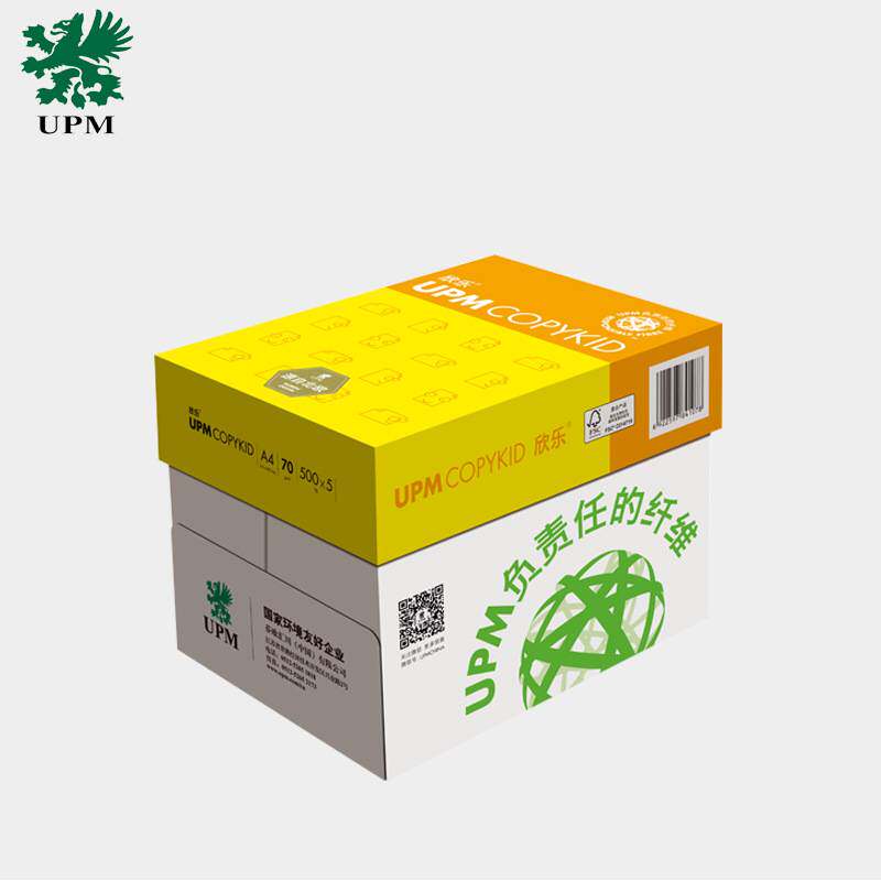 UPM欣乐A4纸70克A3打印80G复印纸办双面防静电打印纸复印办公纸