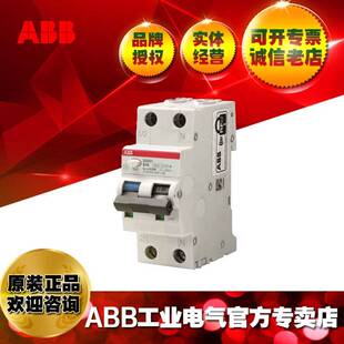 ABB剩余电流动作断路器DS201 M B16 AC300;2CSR275080R3165