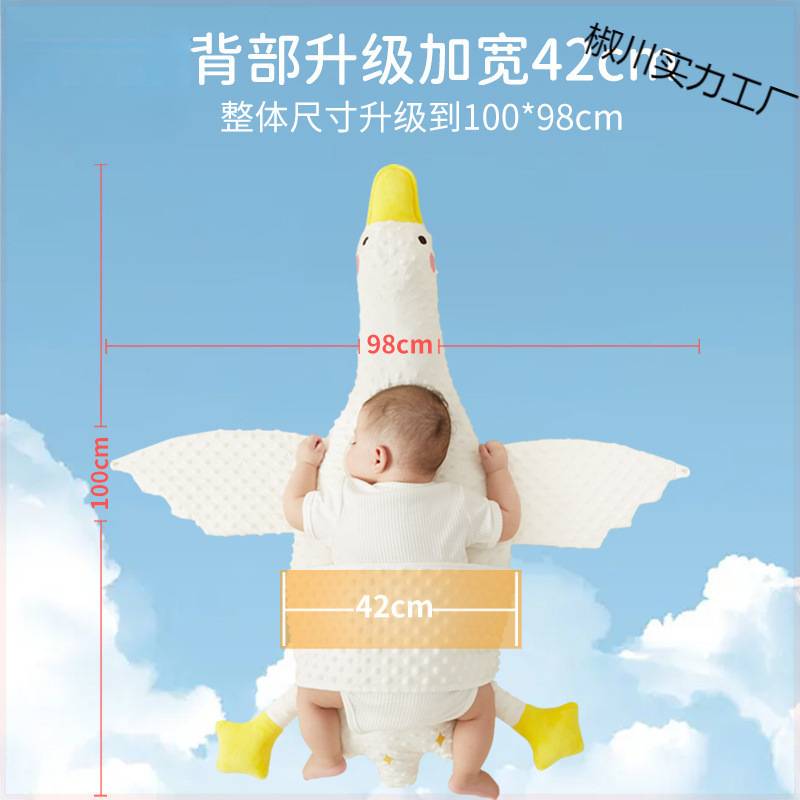 大白鹅婴儿玩偶排气枕宝宝胀气飞机抱枕安抚趴睡觉趴睡枕