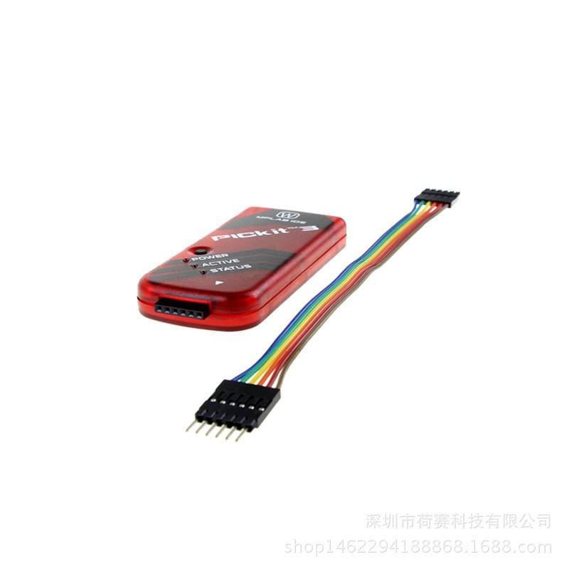 kit3 PICkit3 PIC编程器 仿真器 下载 烧录器 媲美原装