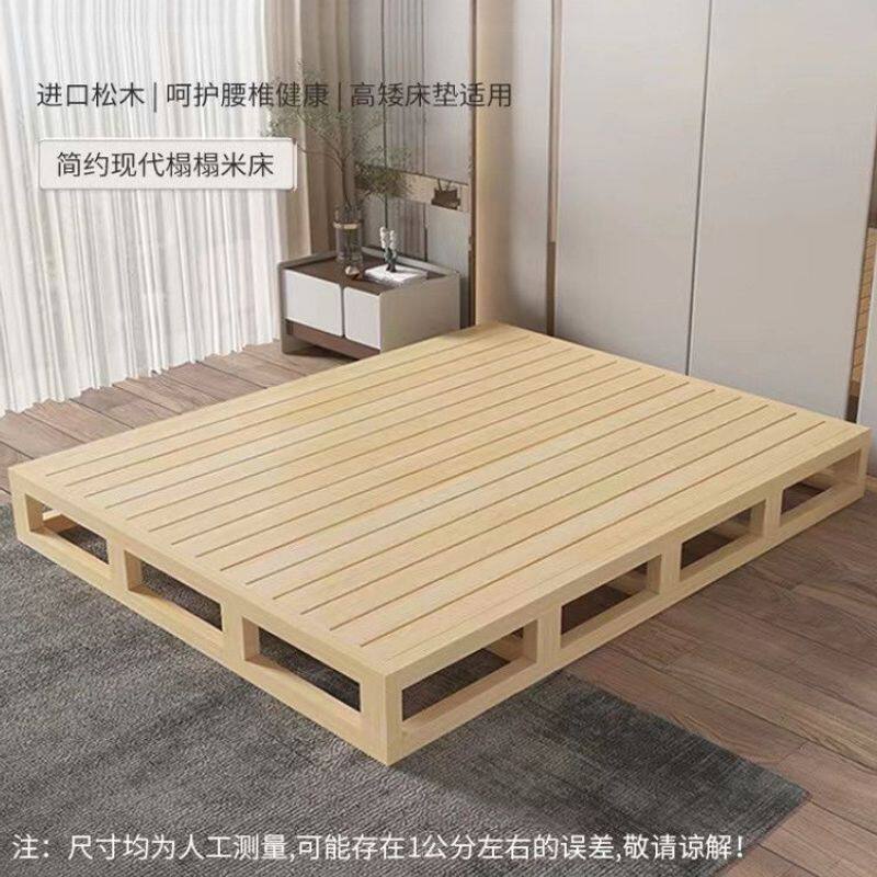 实木榻榻米床架子双人床排骨架木板床日式地台无床头经济型民宿床图片