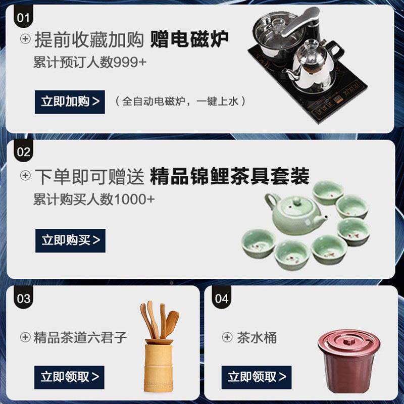 J^一体茶台桌岩椅组合家用M2茶几阳泡茶轻奢茶台办公室茶桌板烧水